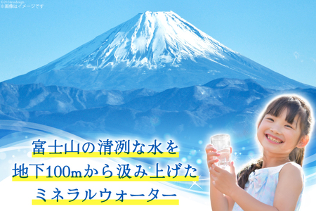 富士山麓 四季の水 / 12本×2L (6本入2箱)・ミネラルウォーター ｜ 飲料水 箱買い ペットボトル 防災 備蓄 保存水