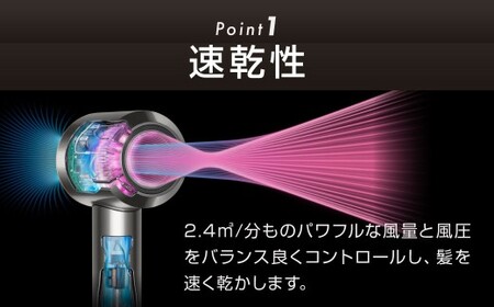 Dyson Supersonic [ニッケル／コッパー] ダイソン ヘアドライヤー ドライヤー 速乾 低温 マイナスイオン 美髪 ダメージケア 時短 風温設定 家電 電化製品 福岡県 北九州市