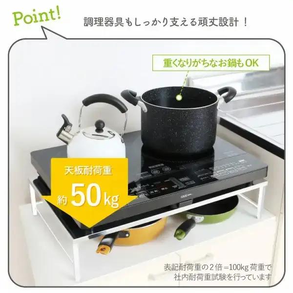 ステンレス天板 IHクッキングヒーター用スタンド (白色) 燕三条製 [川口工器]