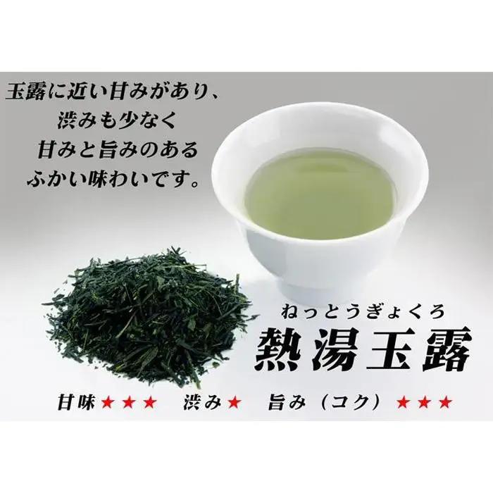 〈高級茶3種〉年12回お届け（毎月月初）