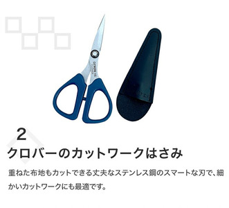 裁縫セット　紬枡 -Tsumugi-masu- (つむぎます)