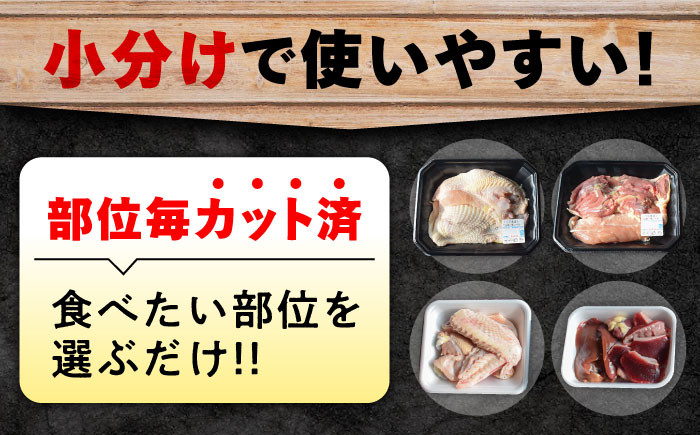 肉は身が締まっていて脂が乗っています。是非、シンプルな炭火焼きで確かな歯ごたえや深みのある味をご賞味ください。