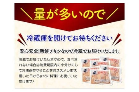 【業務用】宮崎県産若鶏 ムネ肉 12kg 肉 鶏 鶏肉 国産鶏肉