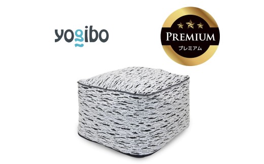 Luxe Ottoman Premium（ラックス オットマン プレミアム）ライトグレー【Yogibo ヨギボー ビーズクッション ビーズ 座椅子 椅子 クッション ビーズソファー ビーズソファ 新生活 プレゼント インテリア 家具 ベッド ゲーム】