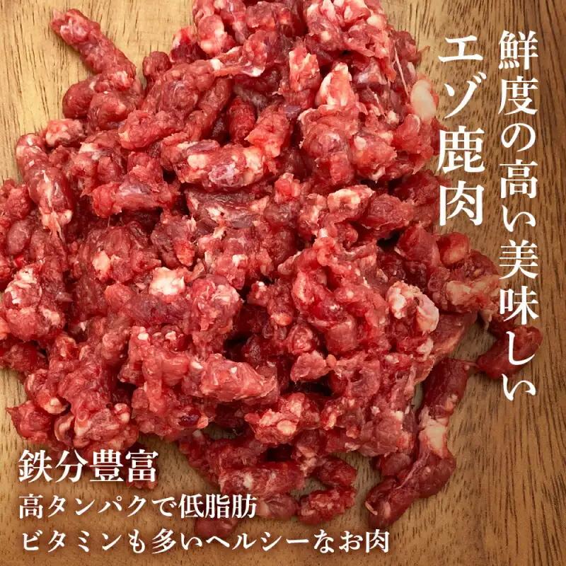 ペット用 エゾ鹿挽き肉 200ｇ×52袋≪REAL DOG FOOD≫_Y020-0634