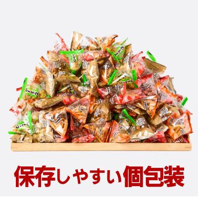 ふるさと納税 飯塚市 豆菓子バラエティミックス2kg |  | 02