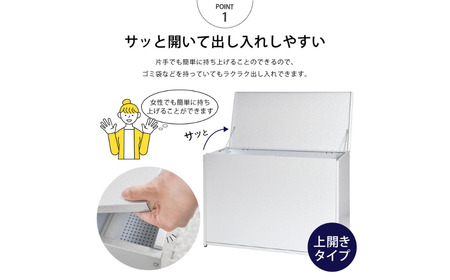 ガルバ 屋外 ゴミ収納庫 幅88cm 169L A032 足立製作所 ゴミストッカー 屋外 大容量  物置 屋外 小型 屋外収納庫 ガルバリウム 収納 ゴミボックス DIY 頑丈 ごみ収納庫 燕三条 