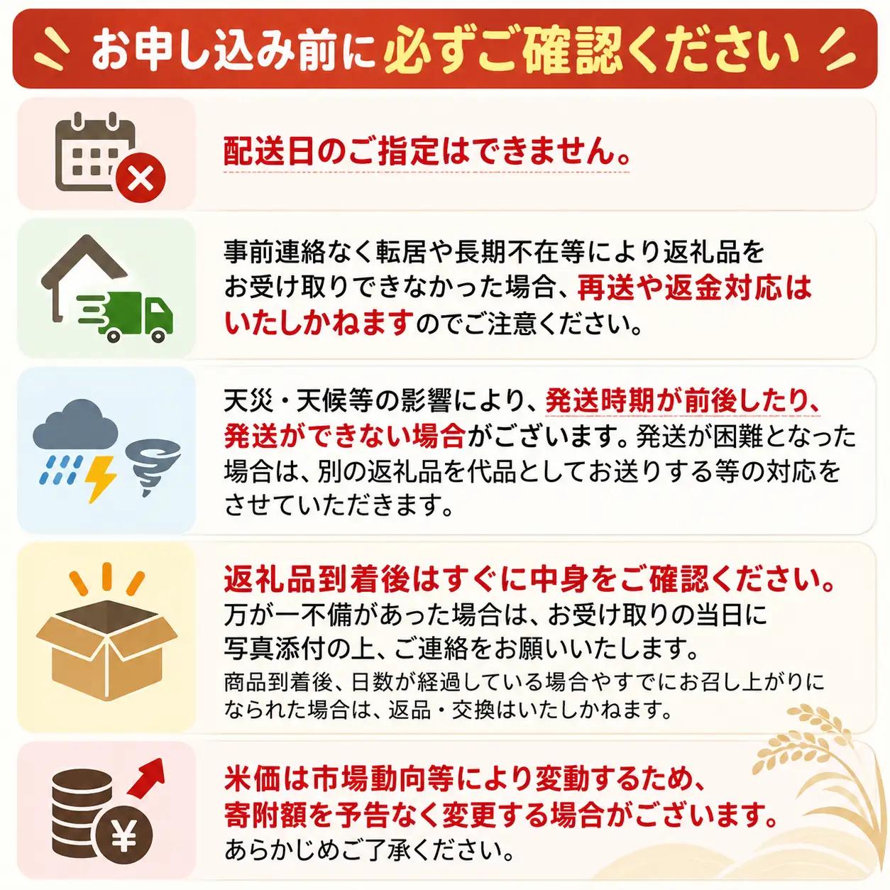 【7回定期便】白米 10kg ゆめぴりか 皇室献上米 精米 ブランド米 定期便 