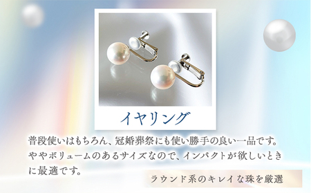 あこや真珠(8.5mm-9.0mm)ホワイトグリーンnイヤリング 真珠