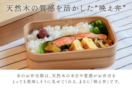 ◇三ツ星弁当箱 曲げわっぱ お弁当【600ml】