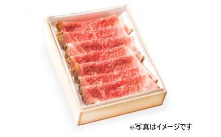 J61　但馬牛 炭火焼 ローストビーフ ( スライス )　750g 【 但馬牛 黒毛和牛 和牛 ブランド牛 国産牛 国産 ロース サーロイン レストラン 贈り物 ギフトお祝い 兵庫県 宍粟市 しそうし