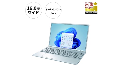 ノートパソコン 富士通  LIFEBOOK WA3/J3  Windows11 Intel Core i7-1255U (S)  メモリ16GB 約256GB SSD Office有り【71_2-00