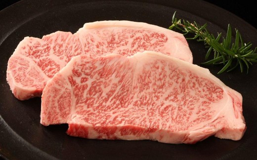 神戸牛 サーロインステーキ 300g 150g×2