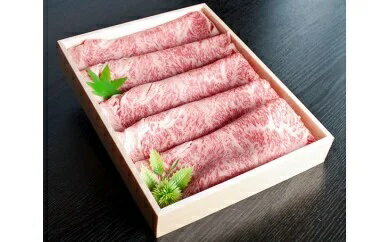 【ふるさと納税】大和牛 ローススライス すき焼用 1kg / すき焼き ロース 牛肉 黒毛和牛 霜降り 奈良県 広陵町 /ブランド牛 すきやき しゃぶしゃぶ