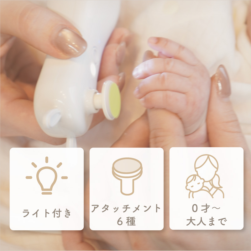 colulu L-NAIL/エルネイル/ベビー用電動爪やすり【うさぎ】（3663）