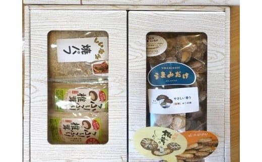 大分県産 原木 乾燥椎茸 食べ比べF うまみだけ ゆう次郎90g 焼き椎茸パウダー 40g×5袋 焼き椎茸パフ 60g×3袋入り | 乾しいたけ 干ししいたけ 干し椎茸 焼パフ 焼きパフ ギフト 大分県産 送料無料