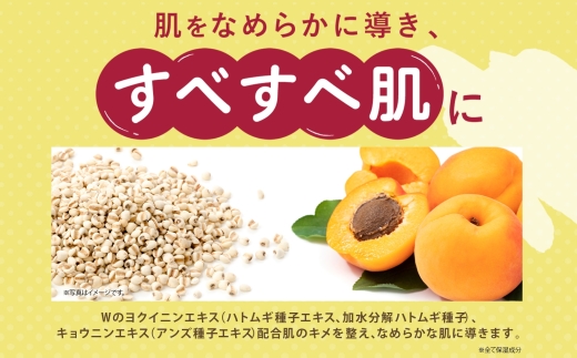 液体イボンヌ TA 40mL ウィルミナ ハトムギ ローション KTRCG021
