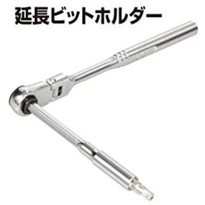 ふるさと納税 河内長野市 ビットラチェットセット BRFS27 |  | 02