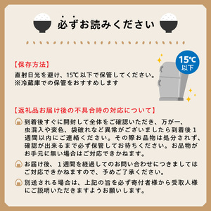 那須自然農園　【先行予約】R8年産米　有機JAS認証米「ひのひかり」白米5kg _U15-0551_1_1