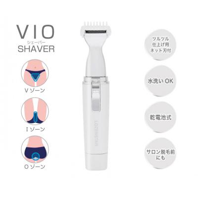 ふるさと納税 川崎市 ロゼンスターJPN　VIOシェーバー　VIO-132