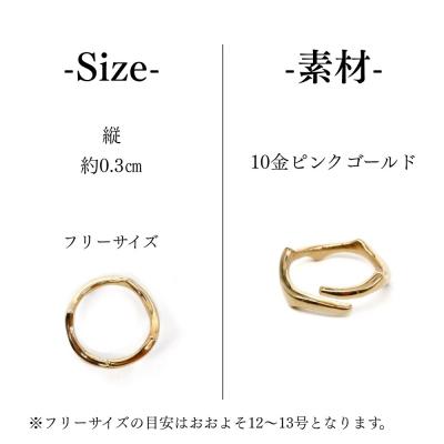 ふるさと納税 京都市 【KAORU】ローズ リング S / K10 ピンクゴールド|京都 アクセサリー 人気ジュエリー |  | 01