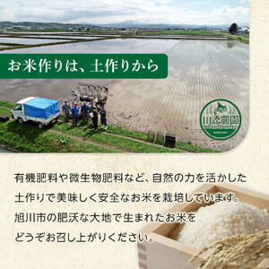 ZIP!で紹介！【定期便】令和7年産　ななつぼし 無洗米 真空パック 5kg×1袋　3ヶ月隔月発送 | ななつぼし 北海道 限定_05564