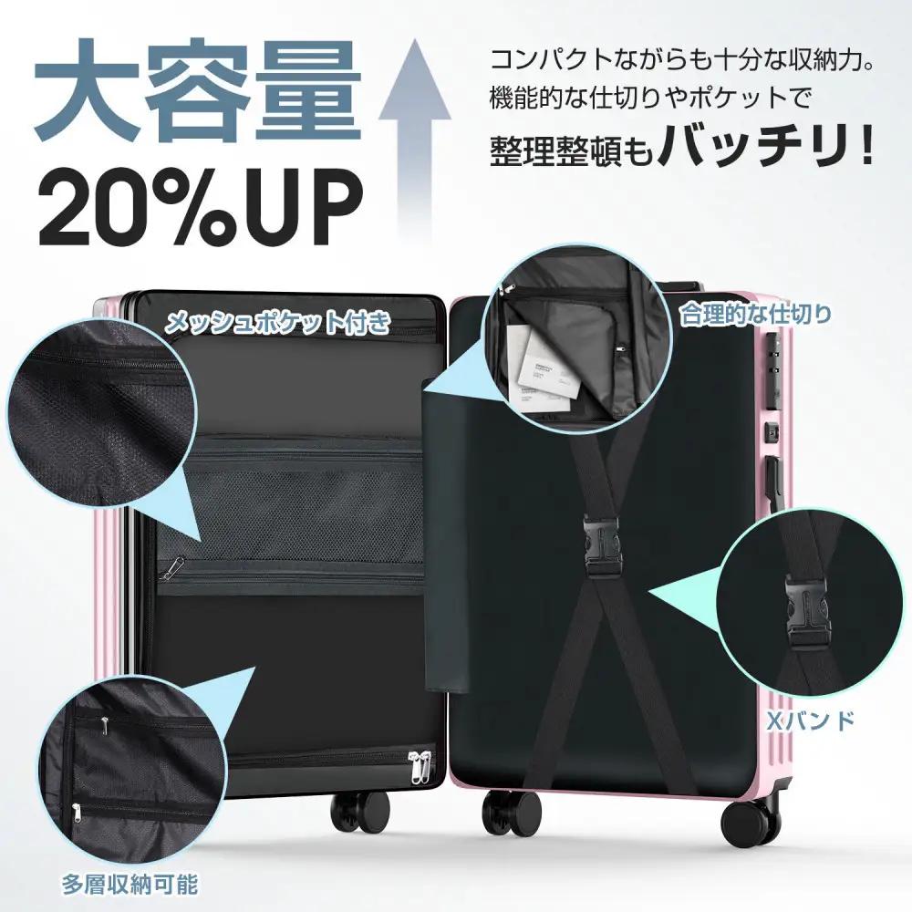 スーツケース  701    Mサイズ　ピンク