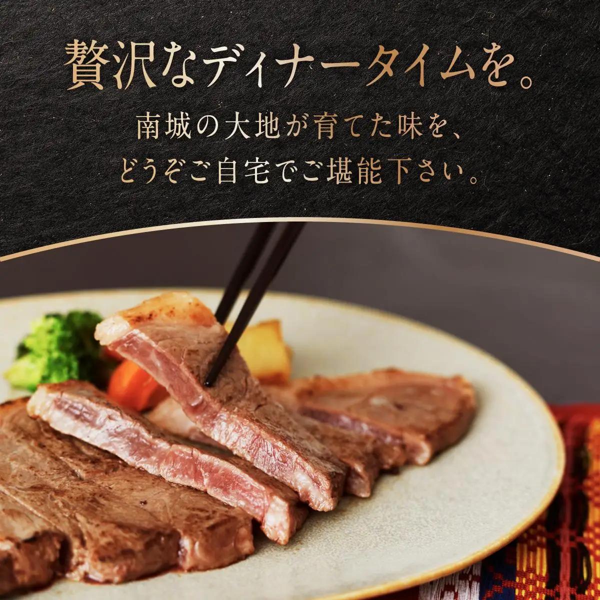 和牛サーロイン 約150～200g×3枚 なんじょう和牛   