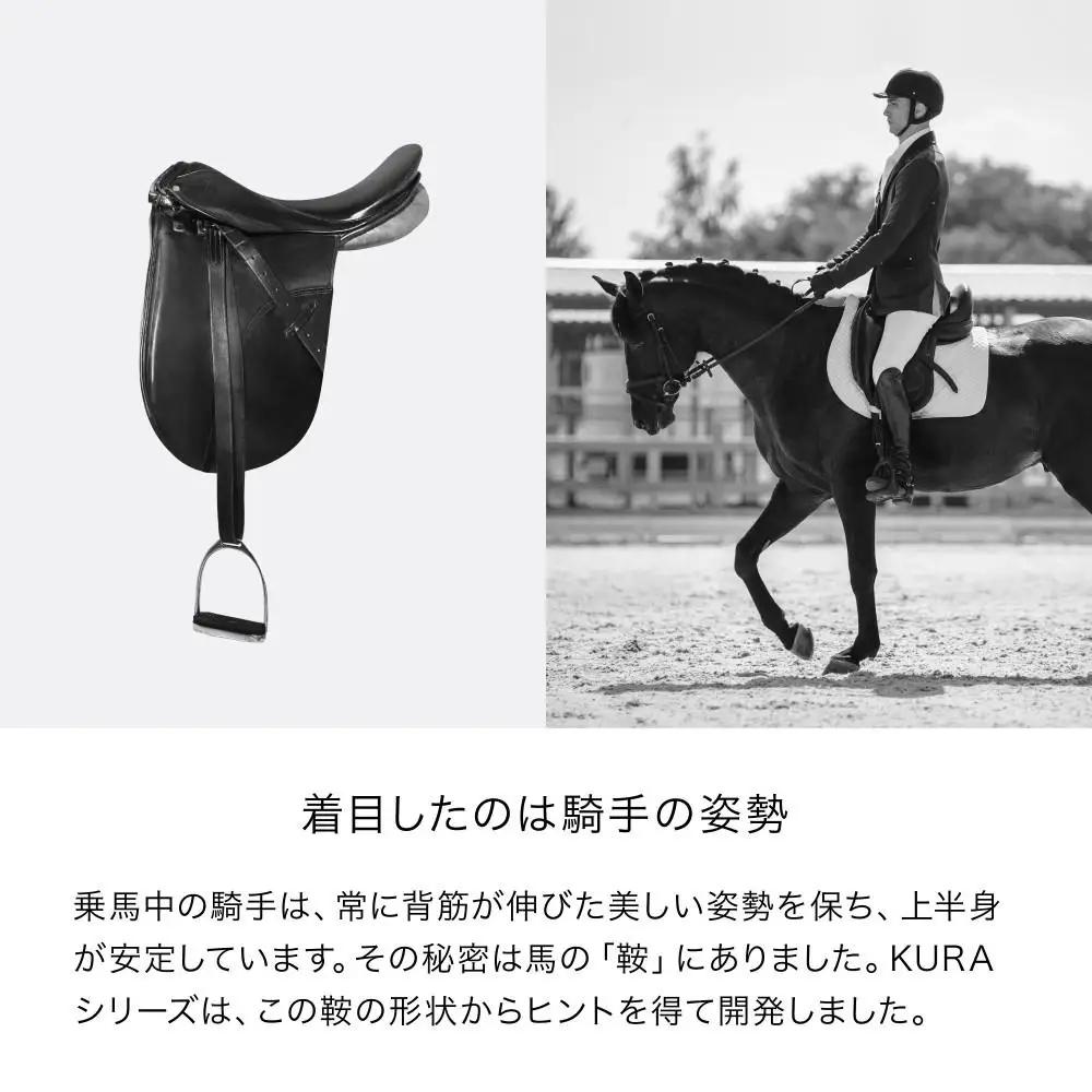   &MEDICAL KURA SEAT HB【グレー】  KURA SEAT 鞍 美しい姿勢 テレワーク 2022年度 グッドデザイン賞 受賞