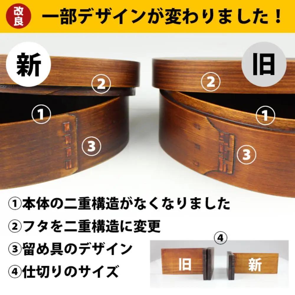 曲げわっぱ弁当箱 【900ml】ブラウン  漆塗り 日本国内仕上げ 天然木 1段