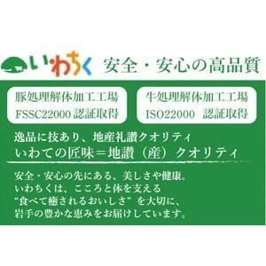 国産和牛 ローストビーフ フレッシュウインナー セット (AB035) ウインナー ローストビーフ