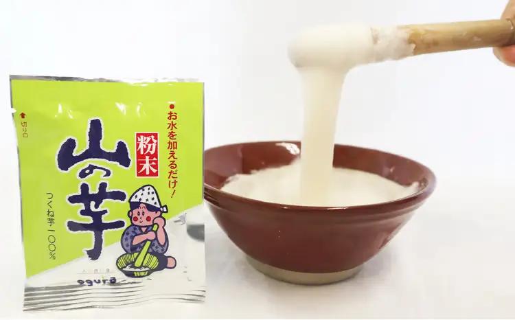 85P5502 中山とろろそばセット1.5kg【 OGURA】