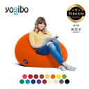 【ふるさと納税】 ヨギボー Yogibo Pod Premium（ ヨギボー ポッド プレミアム ） | ビーズ 人気 ソファ くつろぎ くつろぐ クッション おしゃれ インテリア 家具 ゲーム 椅子 プレゼント 栃木県 真岡市 送料無料