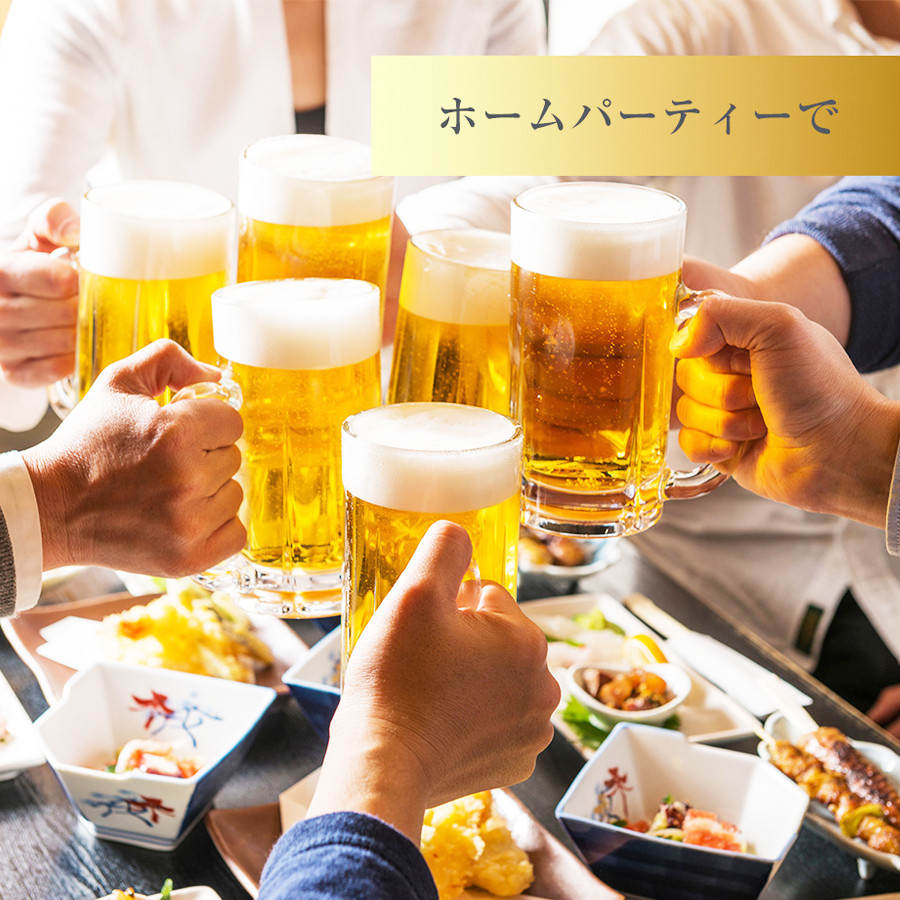 
ビール200Lイベントチケット
