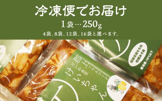 年末配送【12月21日～12月31日お届け】だいわ食堂 けいちゃん 8袋 / けいちゃん 食べ比べ セット 食品 味付け 鶏肉 焼肉 BBQ 酒 おつまみ おかず 野菜 と一緒に 味付肉 加工品 セッ