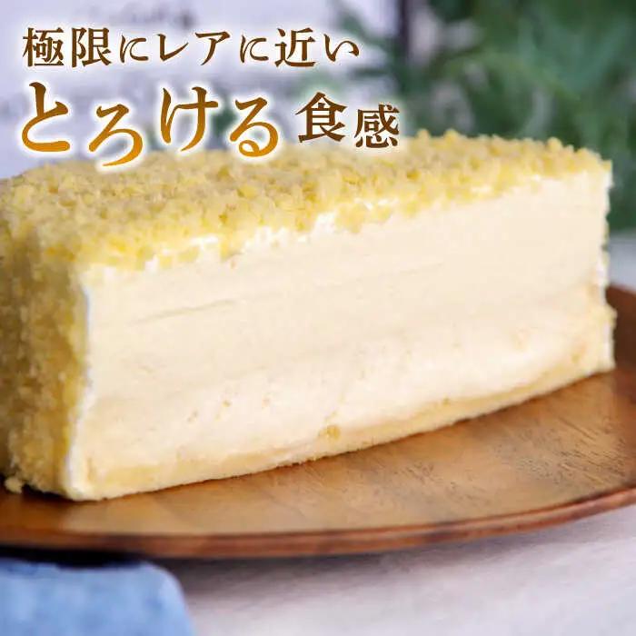 ダブルフロマージュ（チーズケーキ） / ケーキ ちーずけーき スイーツ デザート おやつ お土産 / 南島原市 / 本田屋かすてら本舗 [SAW038]