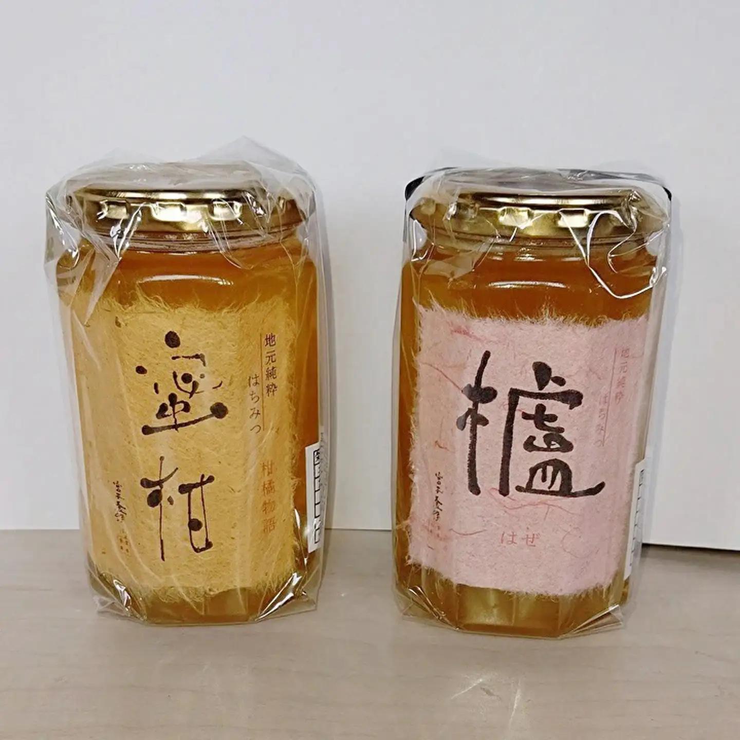 国産 純粋 はちみつ 櫨（はぜ）・蜜柑のセット 各400g _b-173