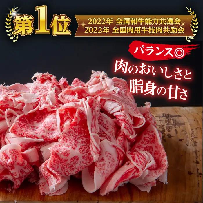 【スピード配送】牛肉切り落とし しまね和牛 1kg 牛肉切り落とし [ALEF011]