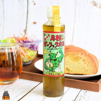 ふるさと納税 徳之島町 お料理に月桃とにんにくパワー!徳之島モーレツ 月桃ガーリックオイル(170ml×1本) |  | 01