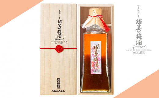 
【久米島の久米仙】あらごし球美の梅酒 Limited 750ml
