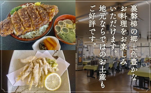 第一ゴールドハウス目黒 施設利用券 (50,000円分) KBAC004