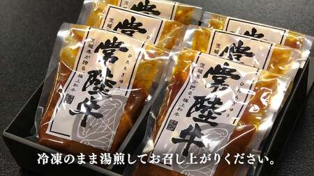 【お中元熨斗付き】【茨城県共通返礼品】常陸牛 100％ 煮込み 手ごね ハンバーグ 200g×6パック レトルト 冷凍 冷凍食品 一人暮らし 八千代町産 白菜 使用 お肉 牛肉 和牛 セット 惣菜 グ