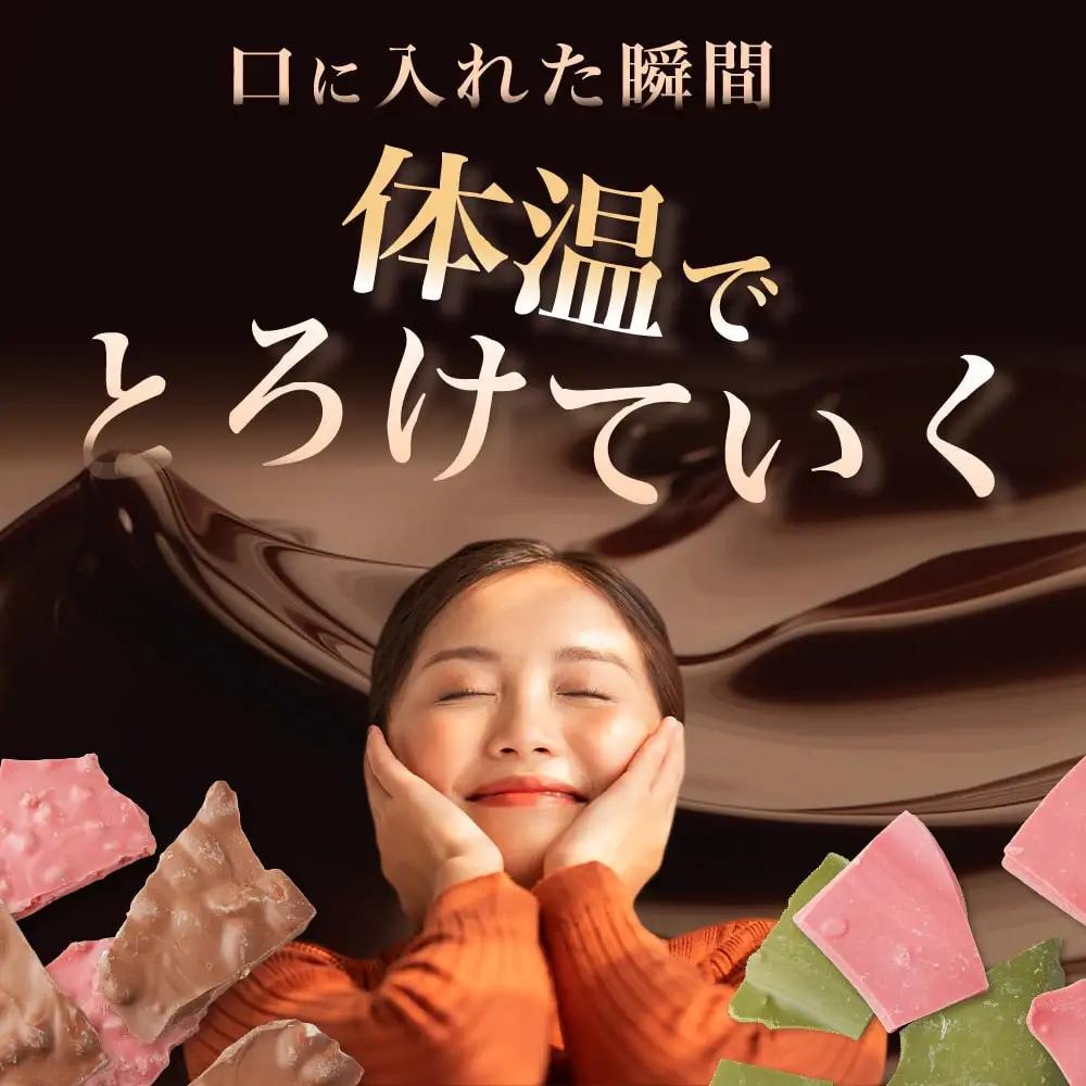 【訳あり】割れチョコ 14種類の贅沢ミックス 500g×2袋詰合せ チョコレート スイーツ