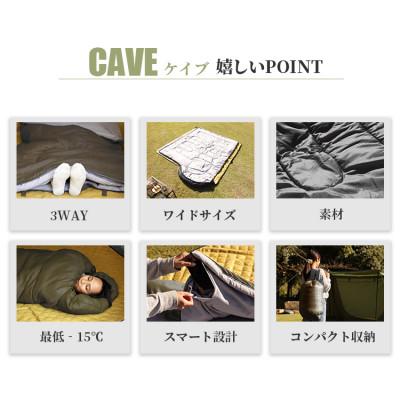 ふるさと納税 犬山市 【EVOKE/イヴォーグ公式】 CAVE ケイブ シュラフ 寝袋(ブラック) |  | 01