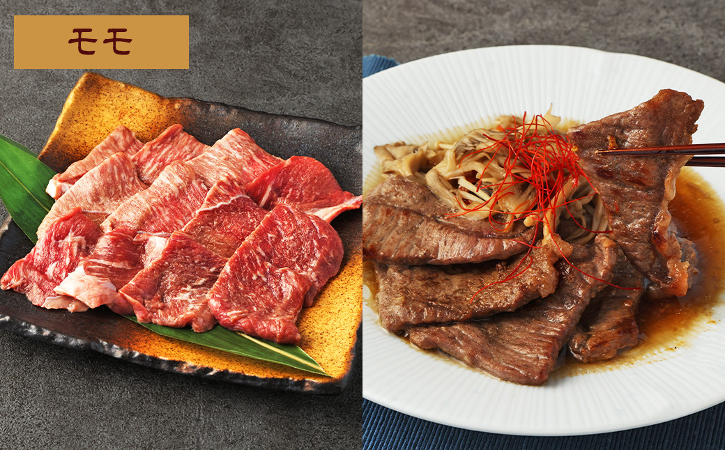 阿蘇あか牛食べ比べセット（モモ・上カルビ・上ロース・サーロイン）約800g
