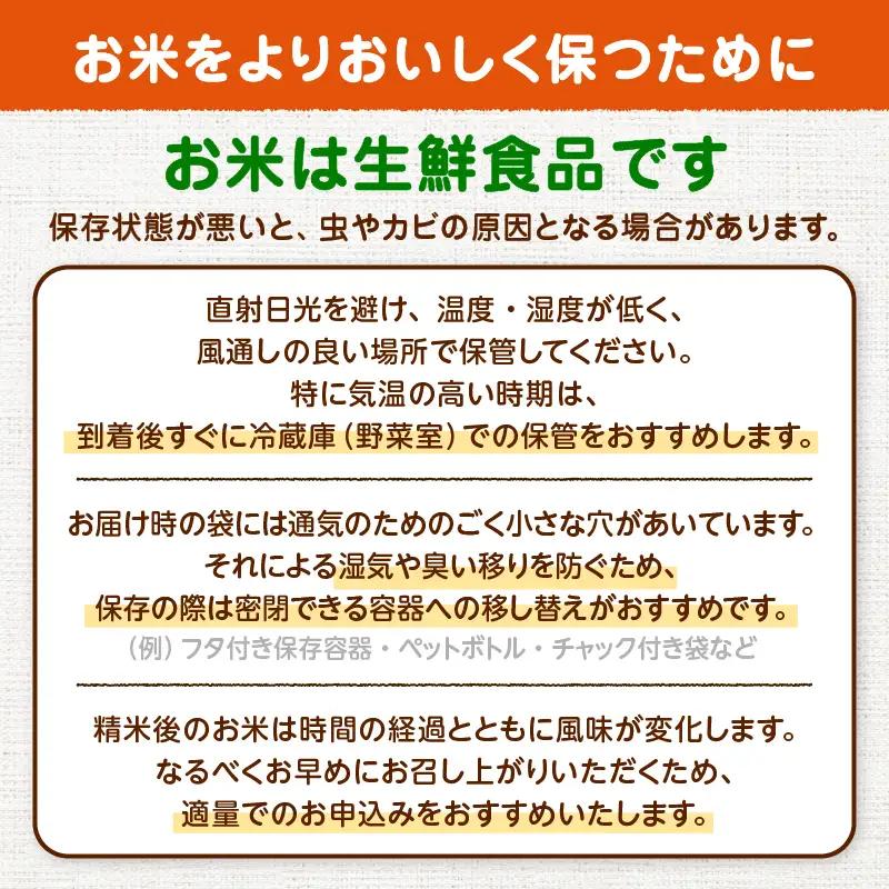 【令和8年産】あきたこまち10kg　6カ月定期便　540P009004-06-10【陽気な母さんの店】