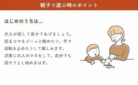 1歳からのにぎにぎこま (黄)　030-028-Y