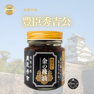 戦国めしシリーズ「戦国ギフト　2026年限定」【bpn04】