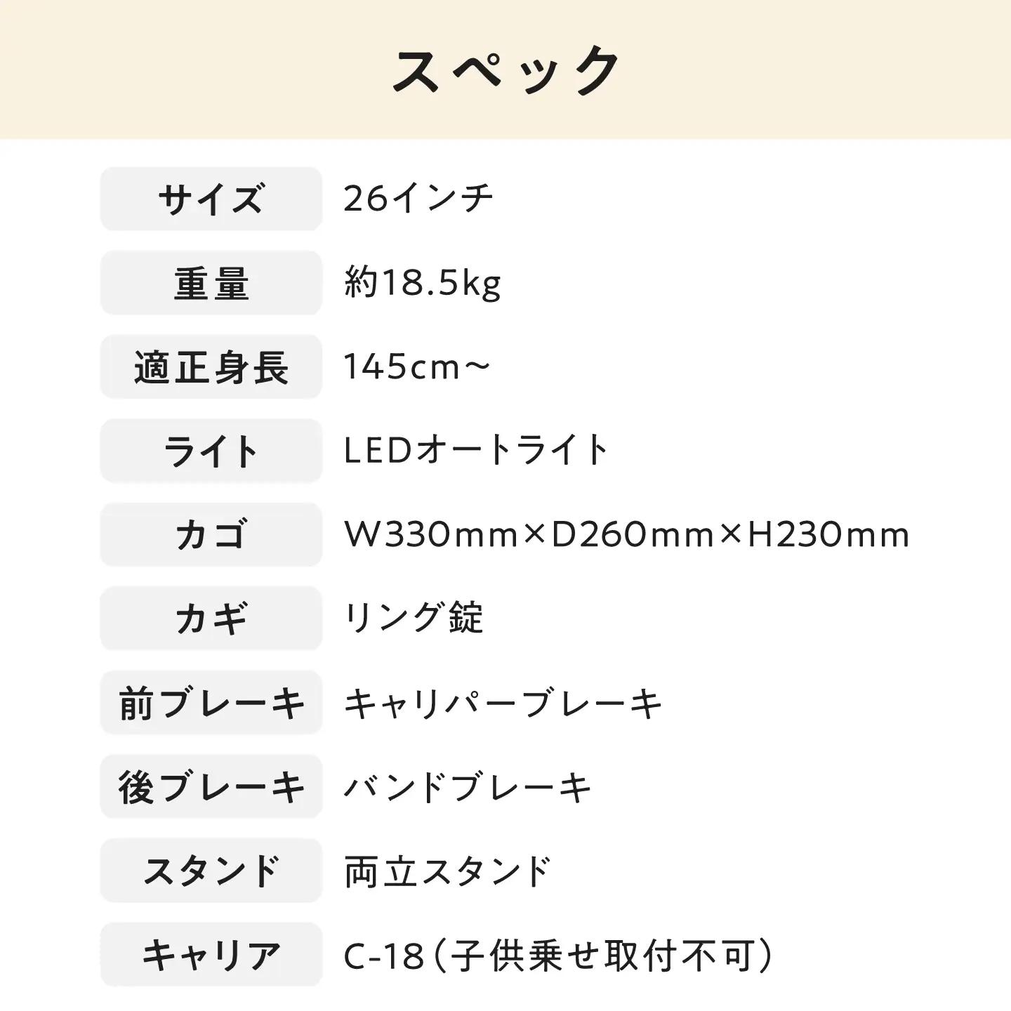 【グレー】26型ナチュールオートライトファミリー 広島県福山市/株式会社エンドウ商事 自転車 完成車 シティサイクル 買い物 通勤 通学[BAGX004]
