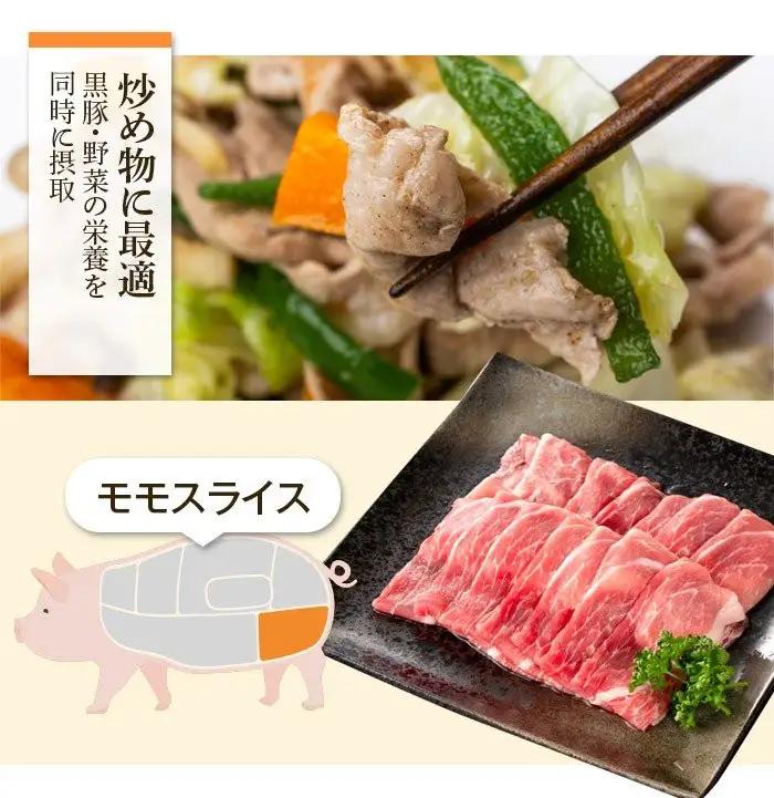黒豚ふるさとセット(約1.6kg) 黒豚焼豚2個！黒豚肩ロース・バラ(しゃぶしゃぶ用、黒豚モモスライス、焼き豚のセット！ 鹿児島 国産 九州産 黒豚 豚肉 お肉 焼豚 叉焼 チャーシュー しゃぶしゃぶ